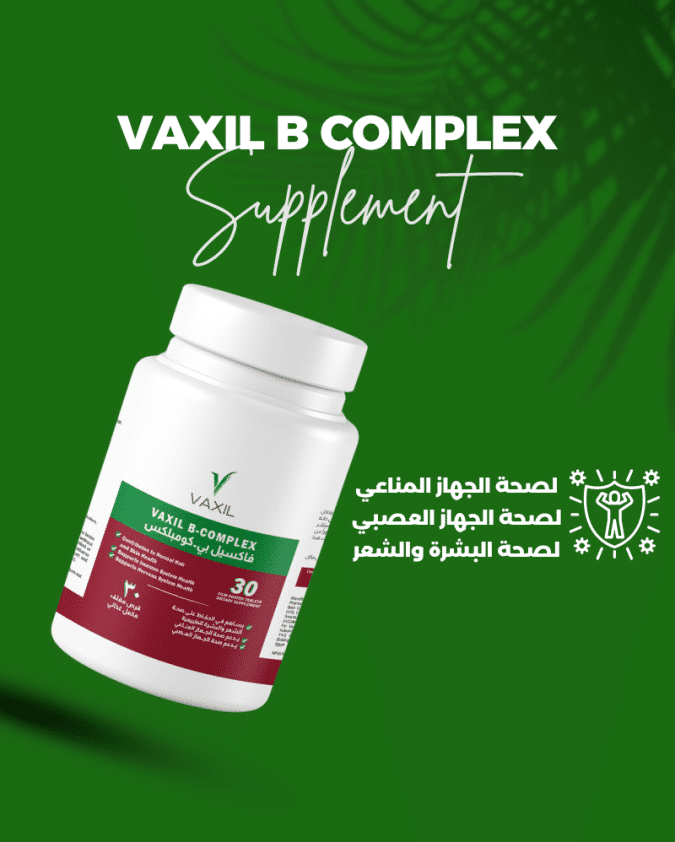 B-complex Vaxil
