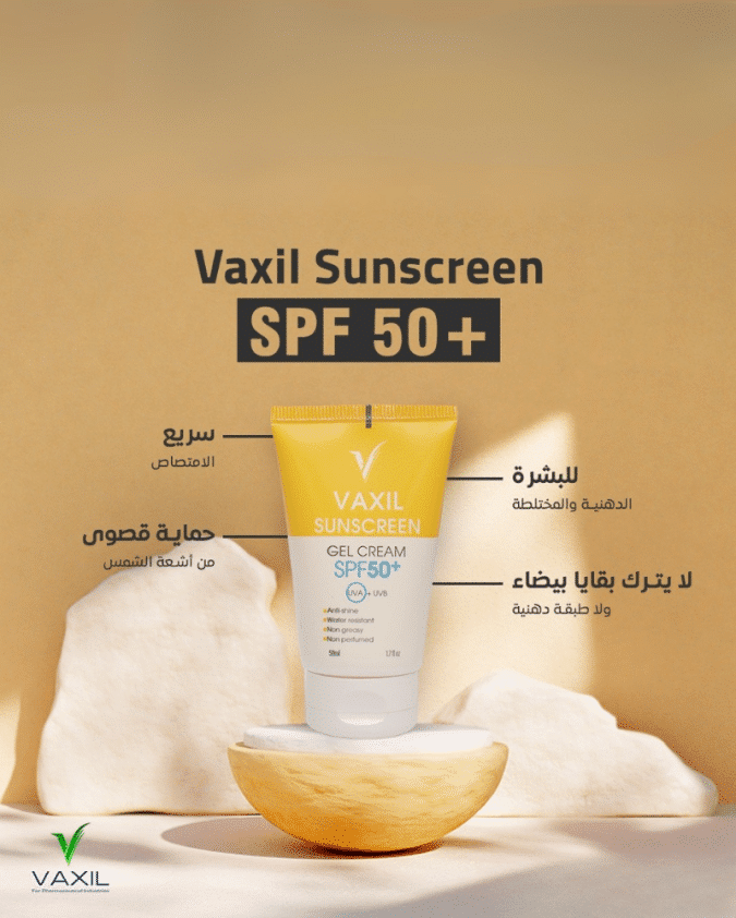 Vaxil Sunscreen 50+SPF 50ML