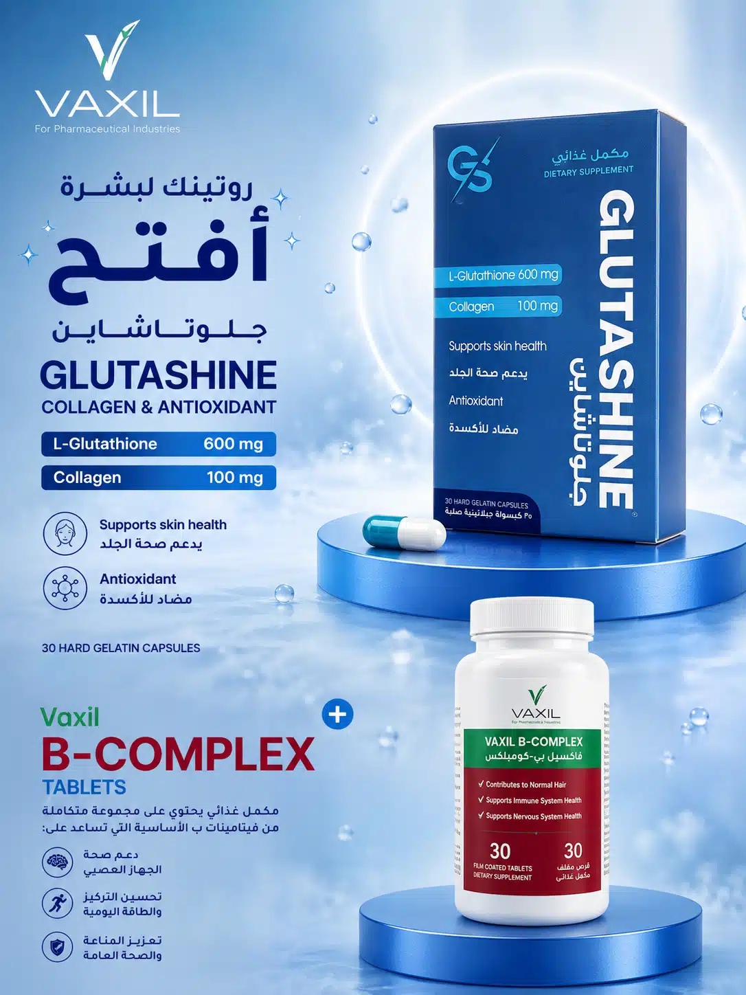 GLUTASHINE Capsules + Vitamin B Complex - Image 2